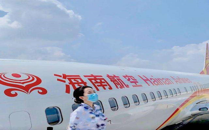 许昌海南航空